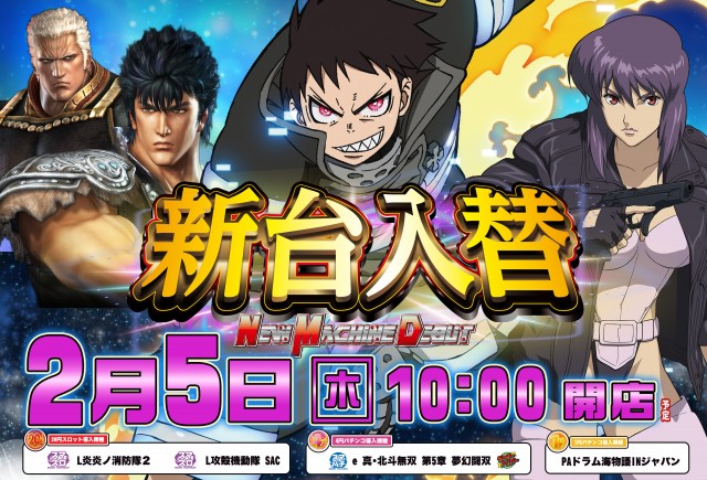 B－MAX鹿島店の最新情報画像