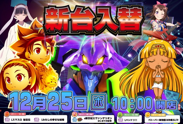 B－MAX鹿島店の最新情報画像