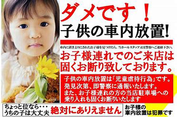 B－MAX鹿島店の最新情報画像