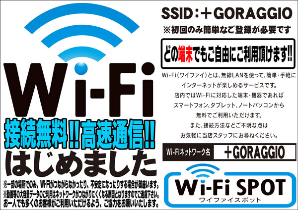 B－MAX鹿島店の最新情報画像