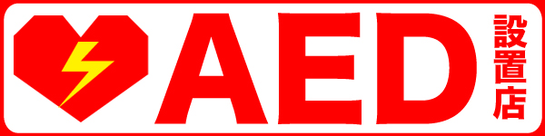 B－MAX鹿島店の最新情報画像