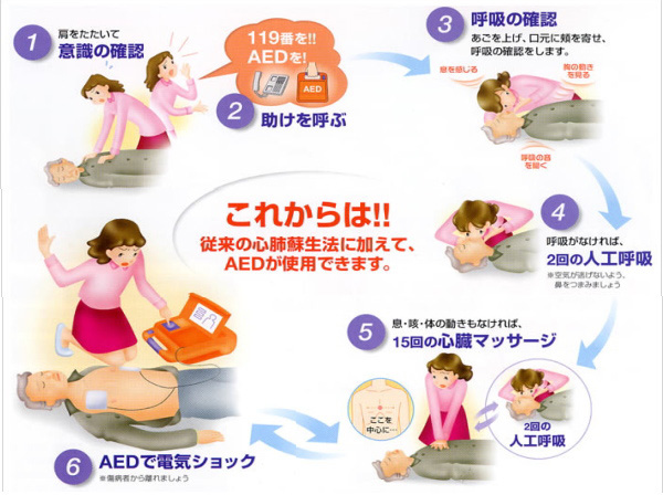 B－MAX鹿島店の最新情報画像