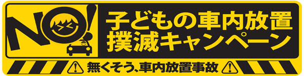 B－MAX鹿島店の最新情報画像