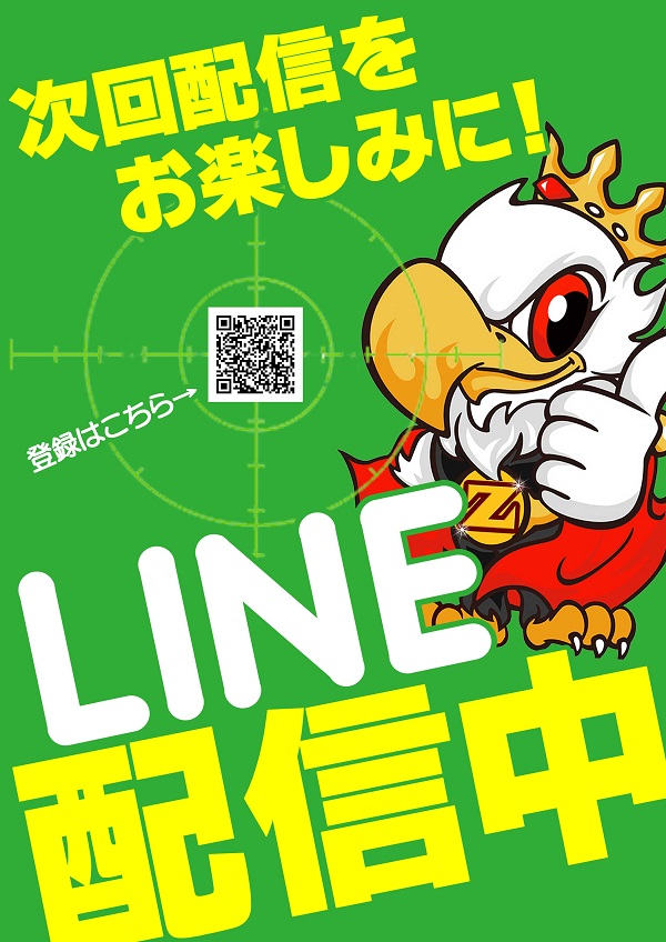 スロットタウンZERO小城牛津店の最新情報画像