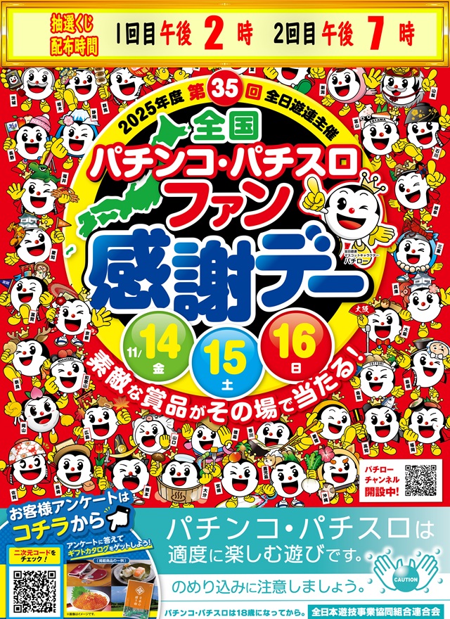 イーグルウエスト西町店の最新情報画像