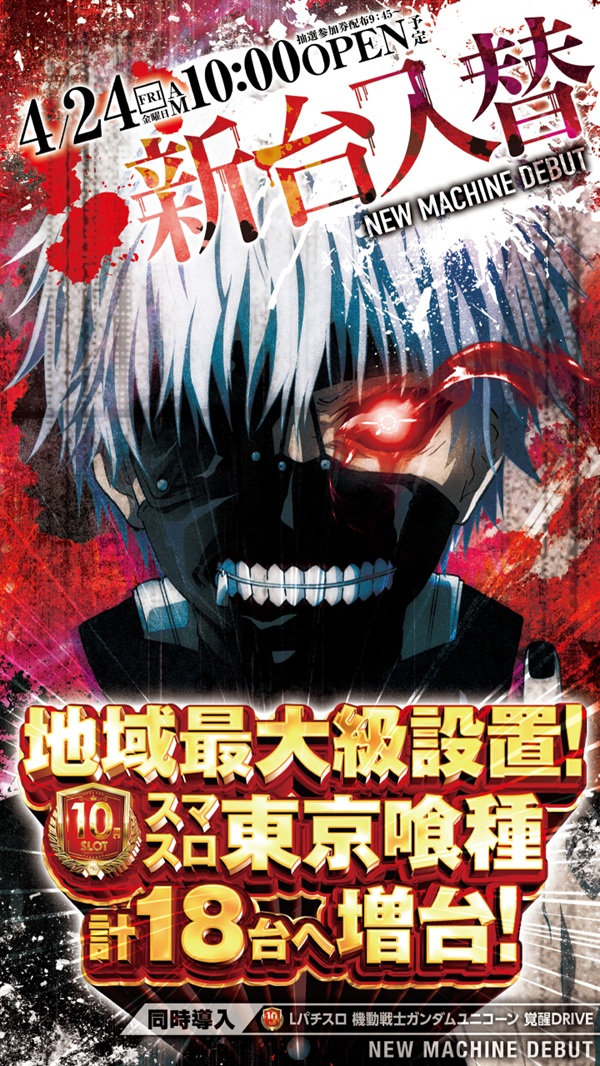 ひばり小城店の最新情報画像