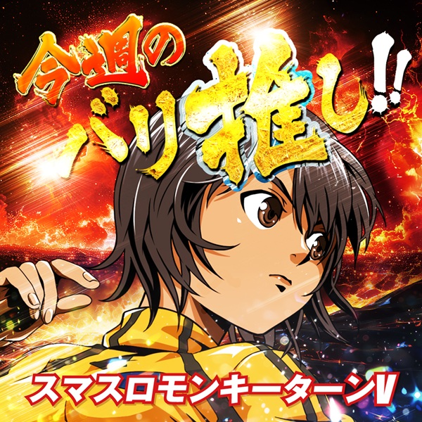 ひばり小城店の最新情報画像