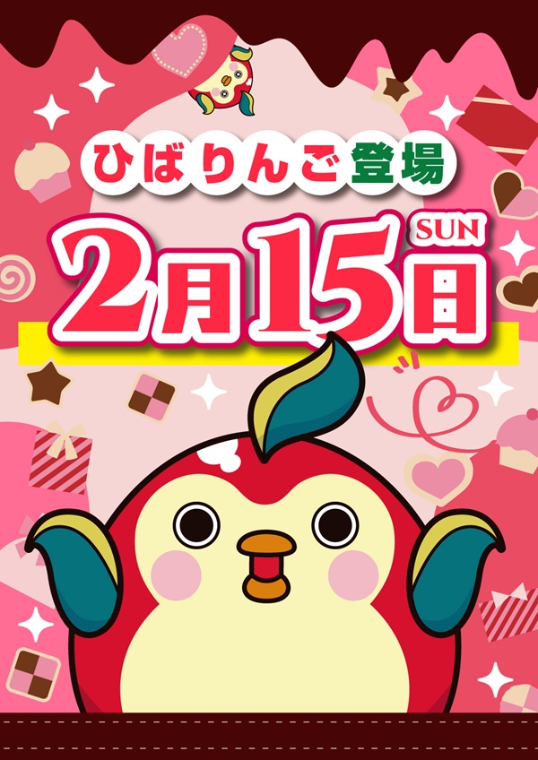 ひばり小城店の最新情報画像