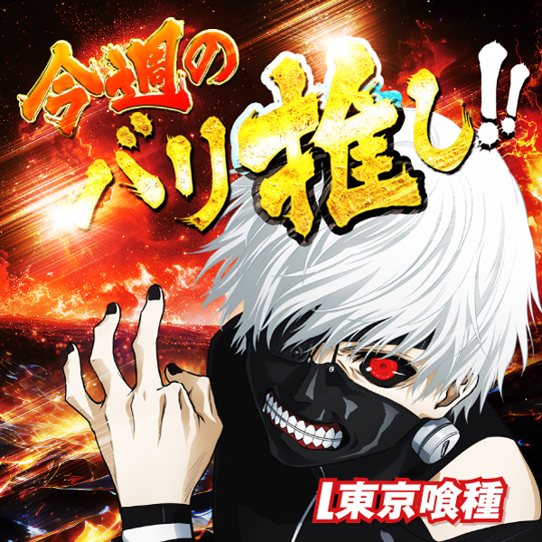 ひばり小城店の最新情報画像