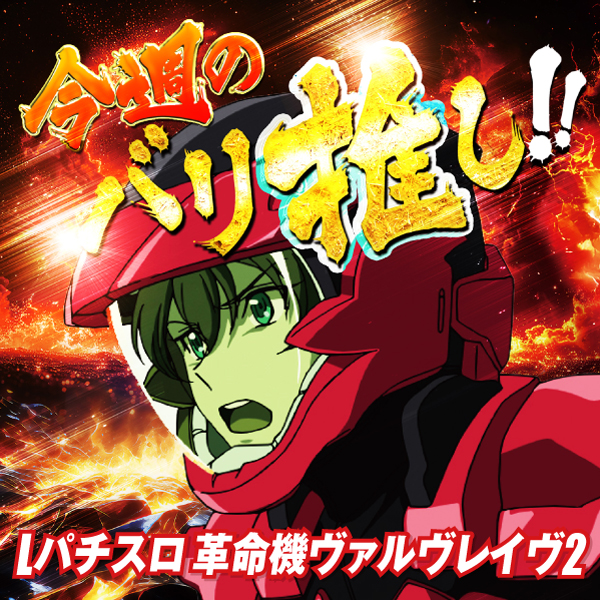 ひばり小城店の最新情報画像