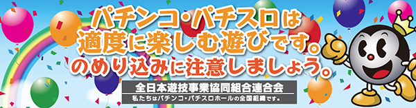 エムザスみやき店の最新情報画像