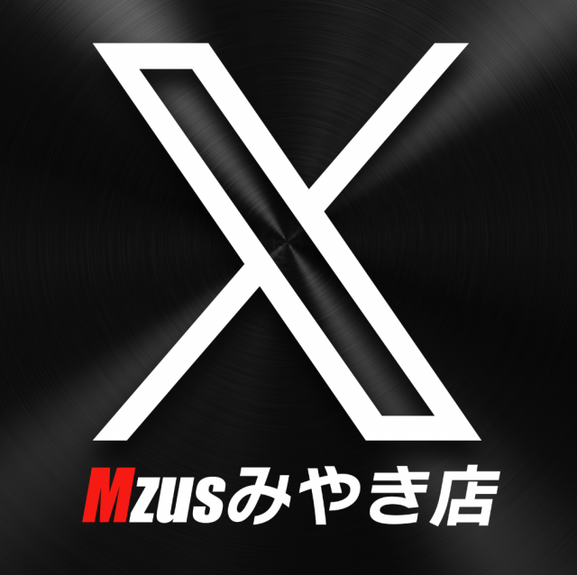 エムザスみやき店の最新情報画像