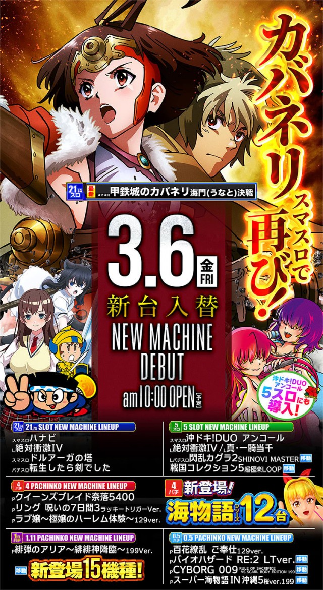 エムザスみやき店の最新情報画像