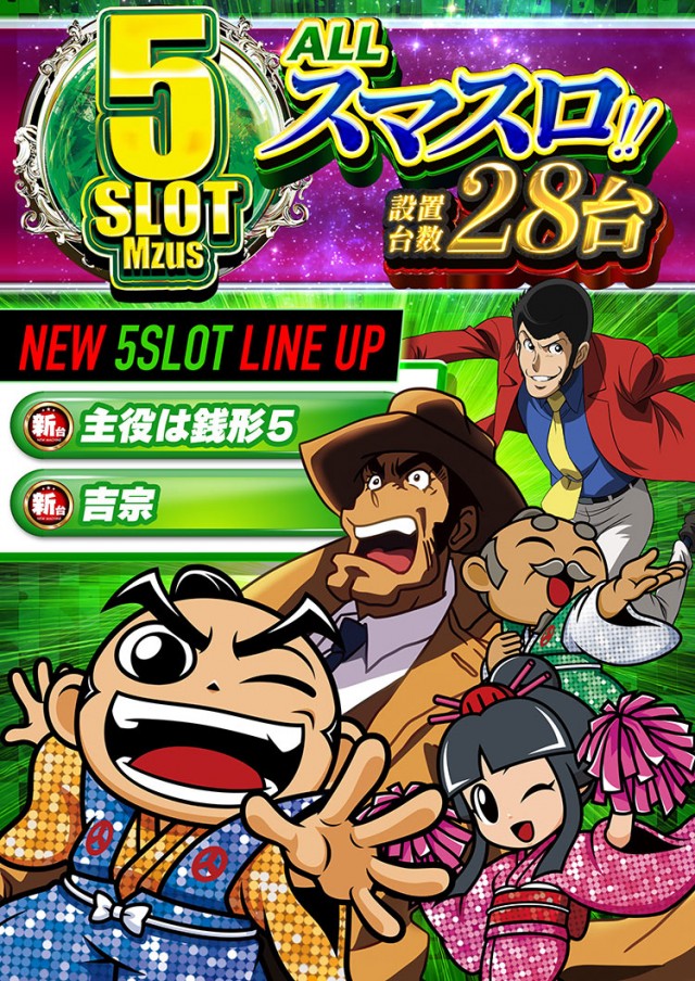 エムザスみやき店の最新情報画像