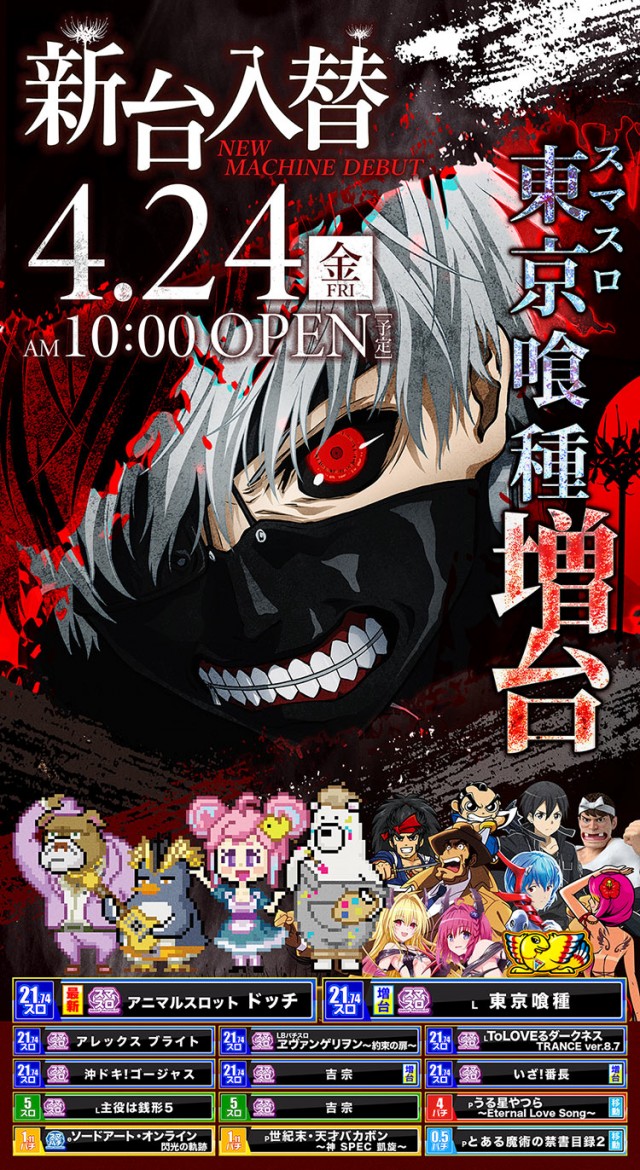 エムザスみやき店の最新情報画像