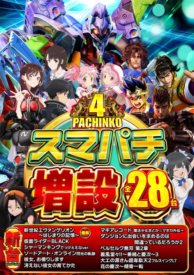 エムザスみやき店の最新情報画像