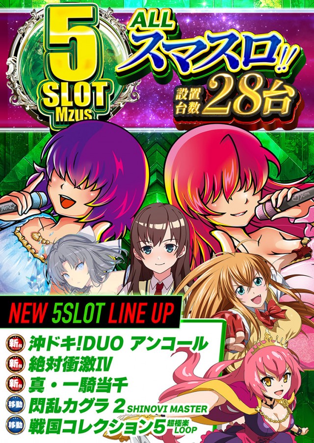 エムザスみやき店の最新情報画像