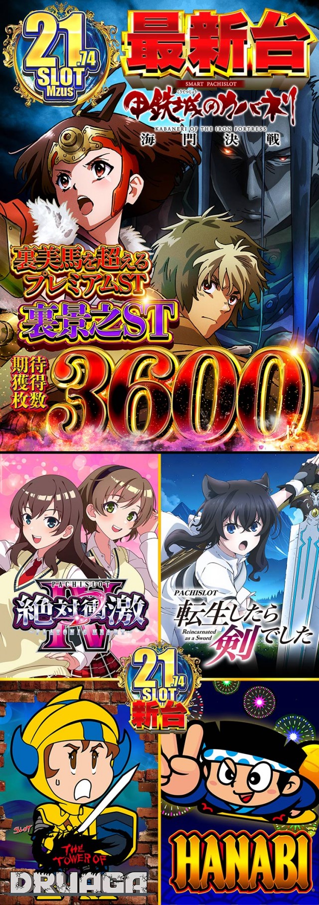 エムザスみやき店の最新情報画像