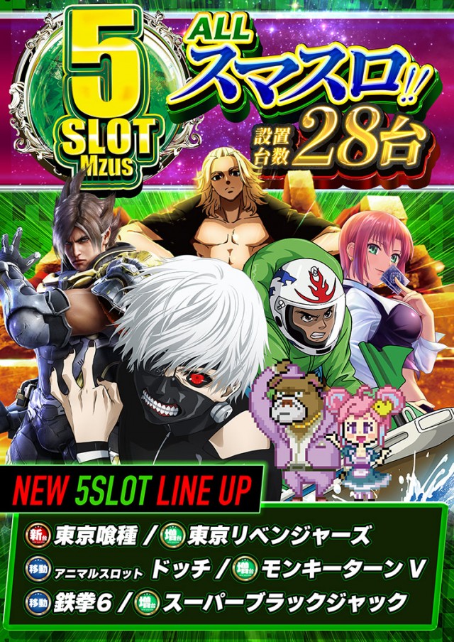 エムザスみやき店の最新情報画像