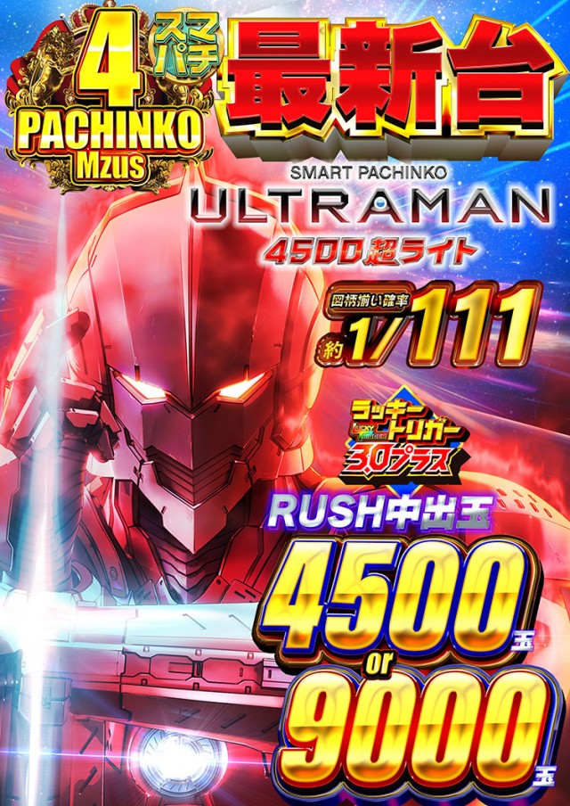 エムザスみやき店の最新情報画像