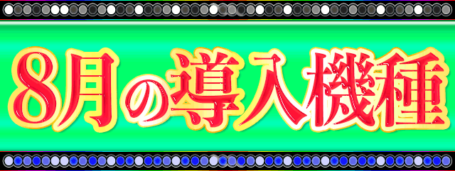 エムザスみやき店の最新情報画像