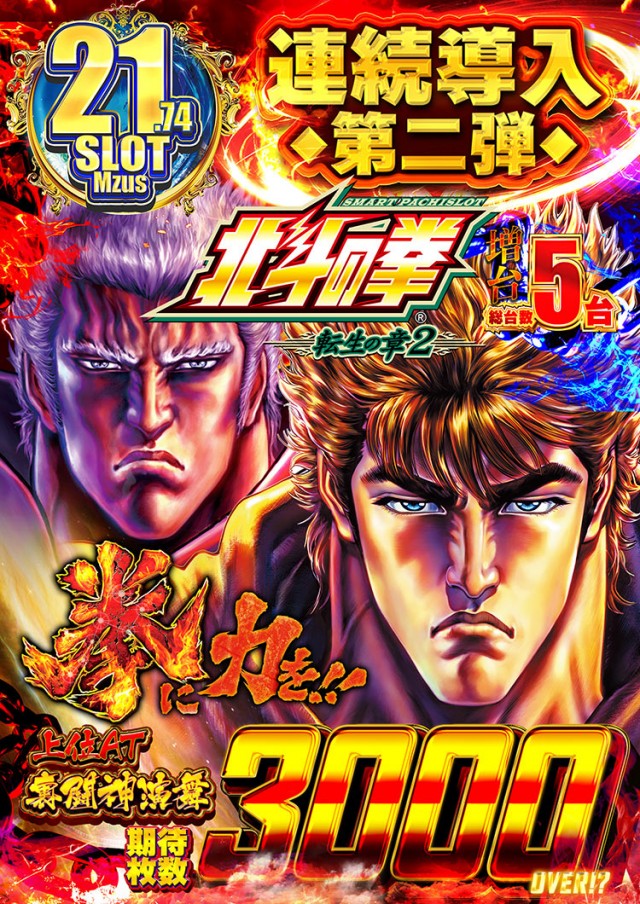 エムザスみやき店の最新情報画像