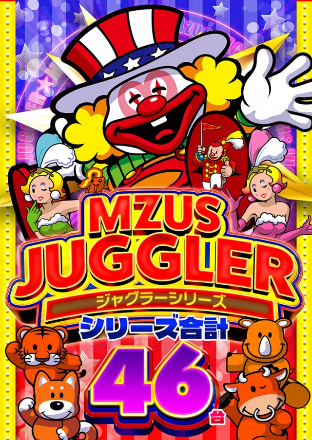 エムザスみやき店の最新情報画像