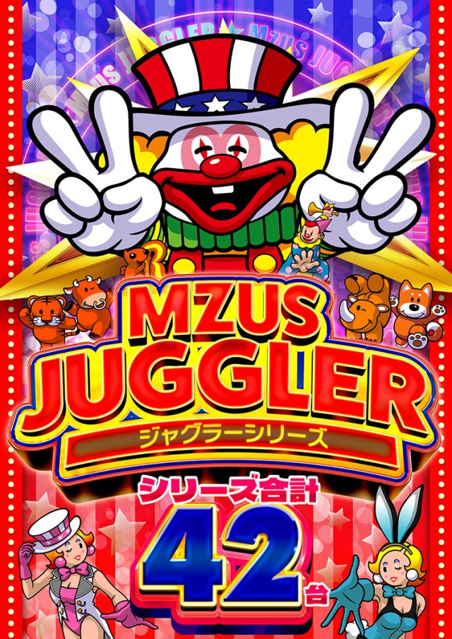 エムザスみやき店の最新情報画像