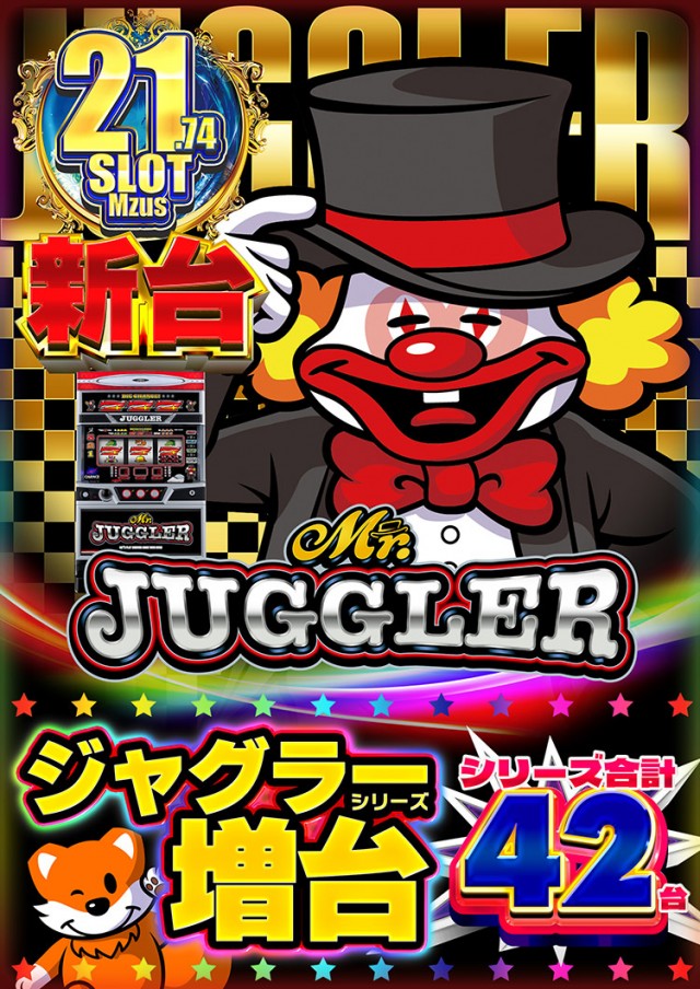 エムザスみやき店の最新情報画像