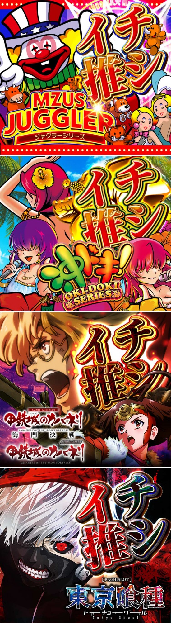 エムザスみやき店の最新情報画像