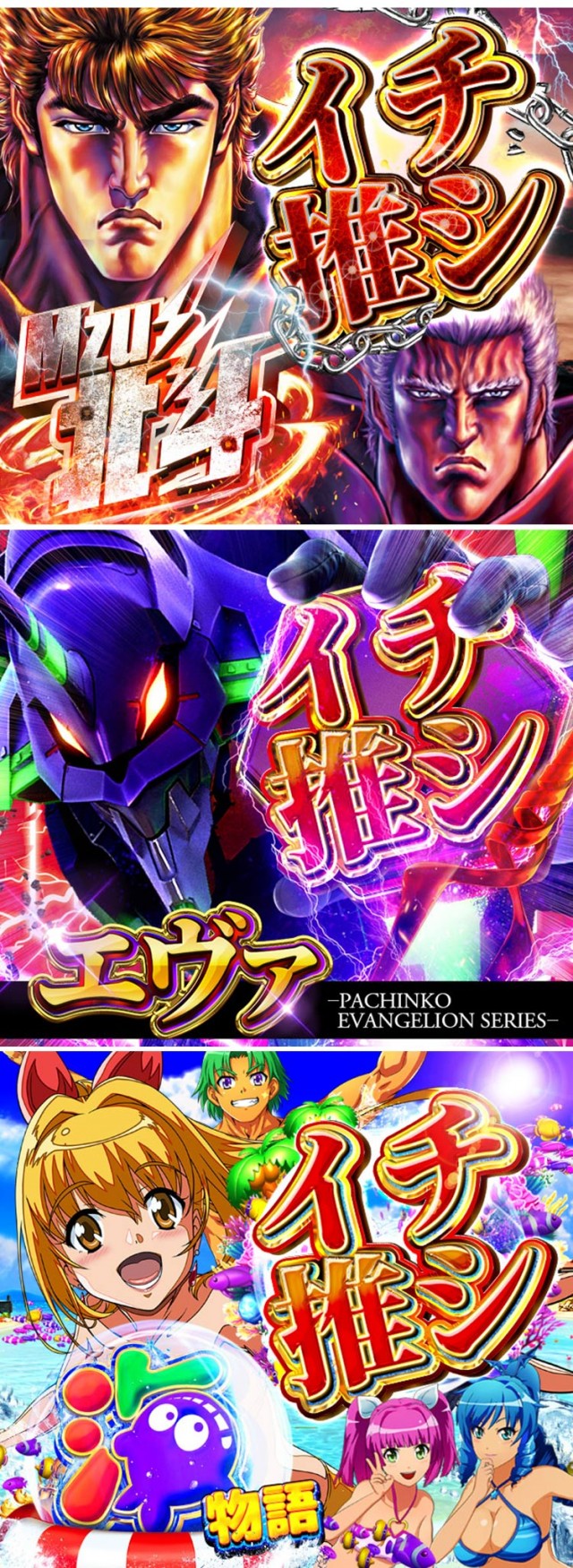 エムザスみやき店の最新情報画像