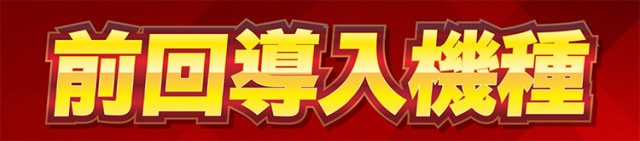 エムザスみやき店の最新情報画像