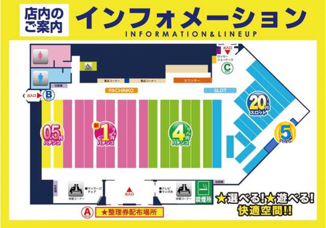 ファインロッキーの最新情報画像