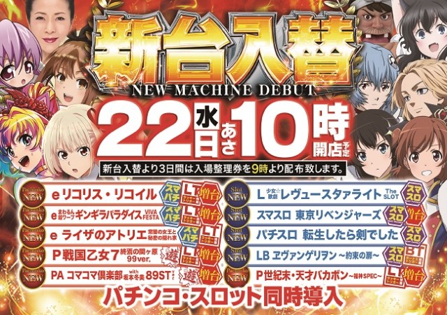 ファインロッキーの最新情報画像