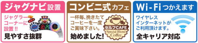 ファインロッキーの最新情報画像