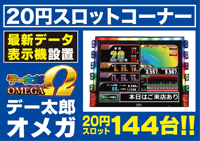 ファインロッキーの最新情報画像