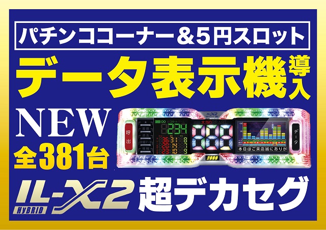 ファインロッキーの最新情報画像