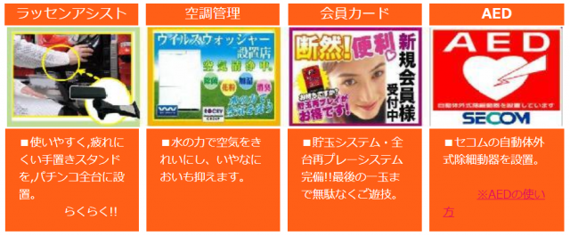 ファインロッキーの最新情報画像