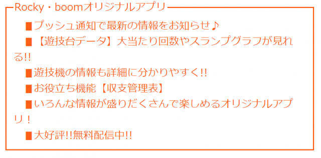 ファインロッキーの最新情報画像