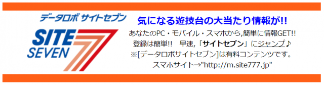 ファインロッキーの最新情報画像