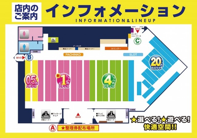 ファインロッキーの最新情報画像