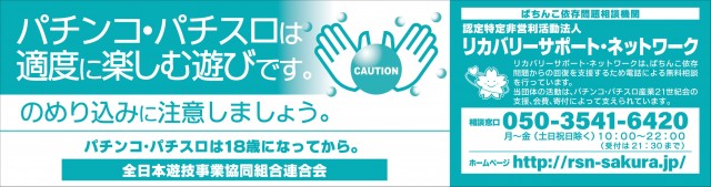 ファインロッキーの最新情報画像
