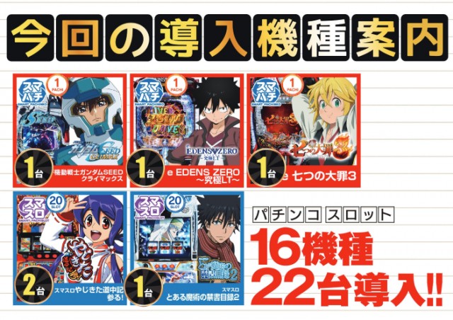 ワンダーランド江北店の最新情報画像