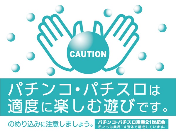 浜町まるみつの最新情報画像