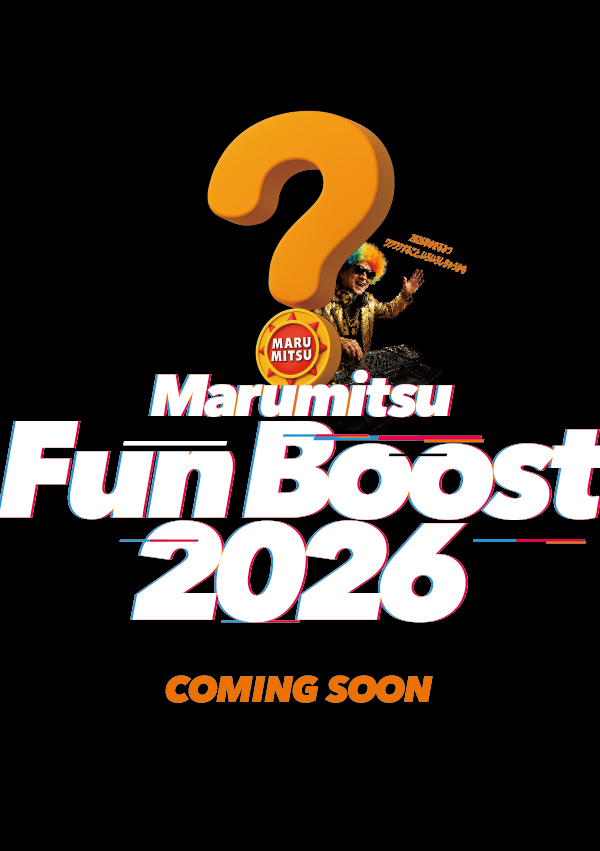 浜町まるみつの最新情報画像