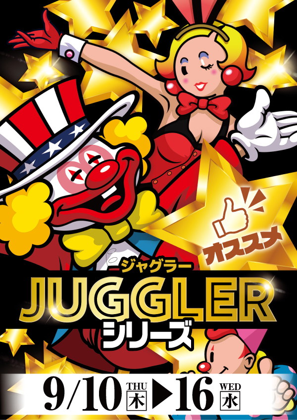 プレイランドハッピー二十四軒店の最新情報画像