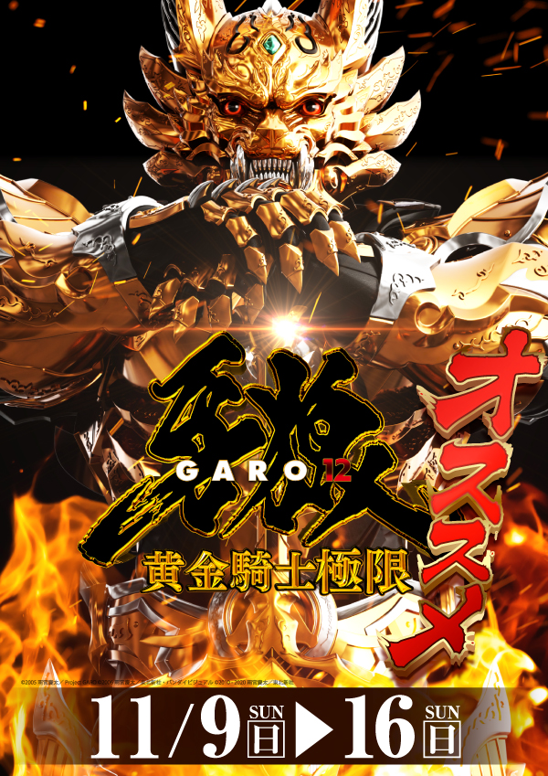 プレイランドハッピー二十四軒店の最新情報画像