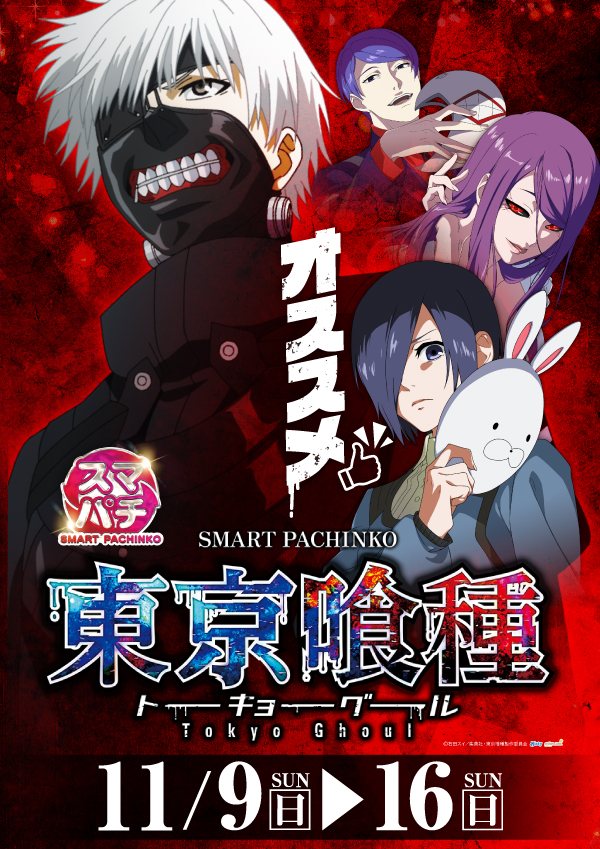 プレイランドハッピー二十四軒店の最新情報画像