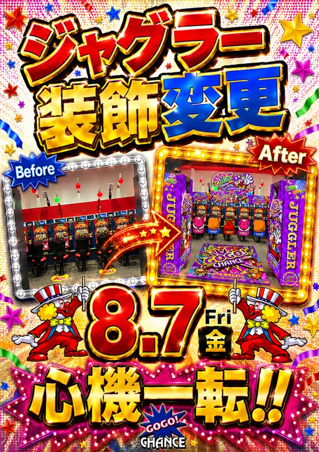 ゴールデンパラダイスの最新情報画像