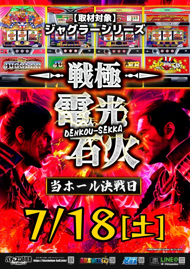 ゴールデンパラダイスの最新情報画像
